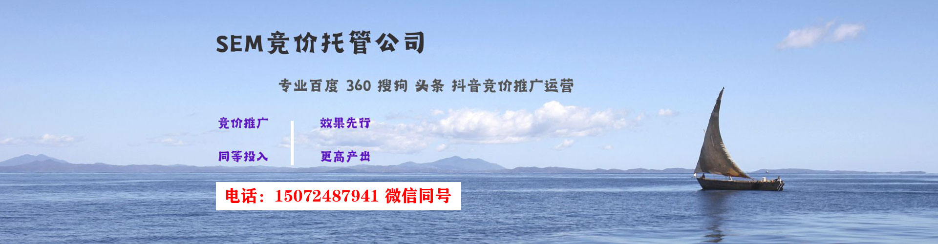 孟津谷歌sem